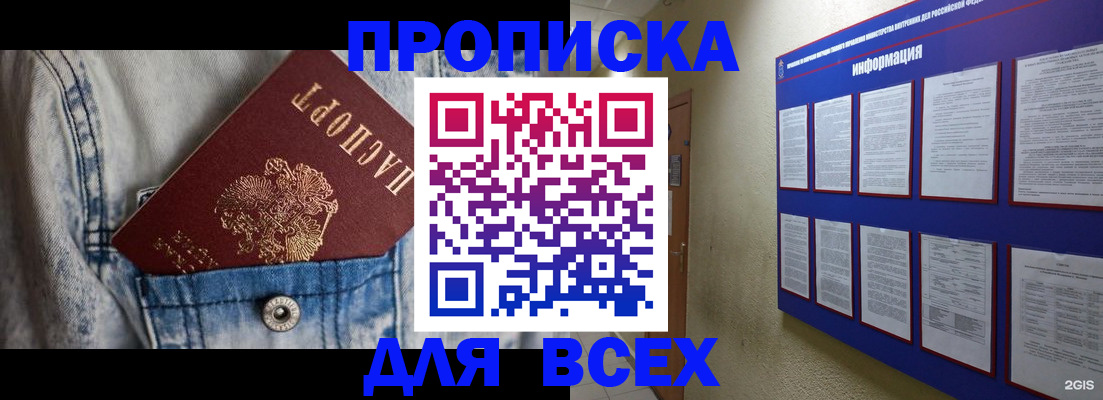 регистрация для школы в Клине