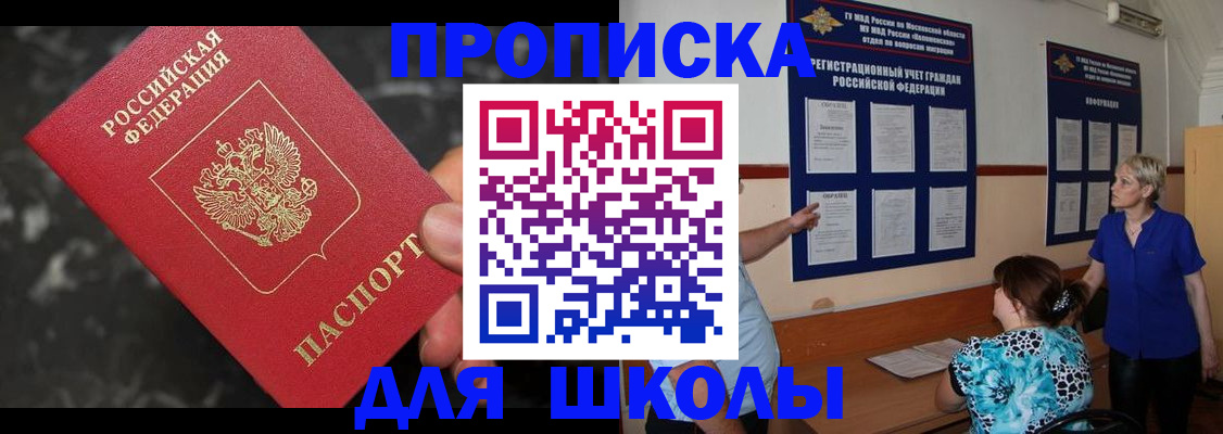 временная регистрация гарантия в Клине