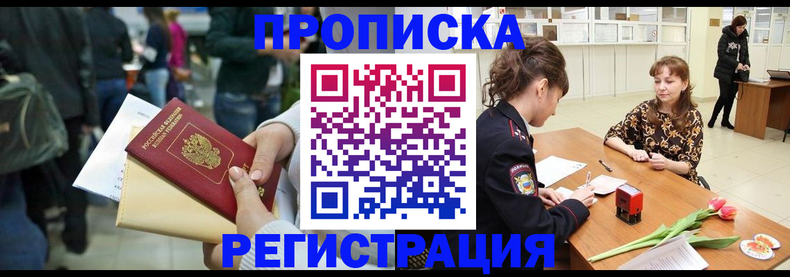 регистрация для дет. сада в Клине
